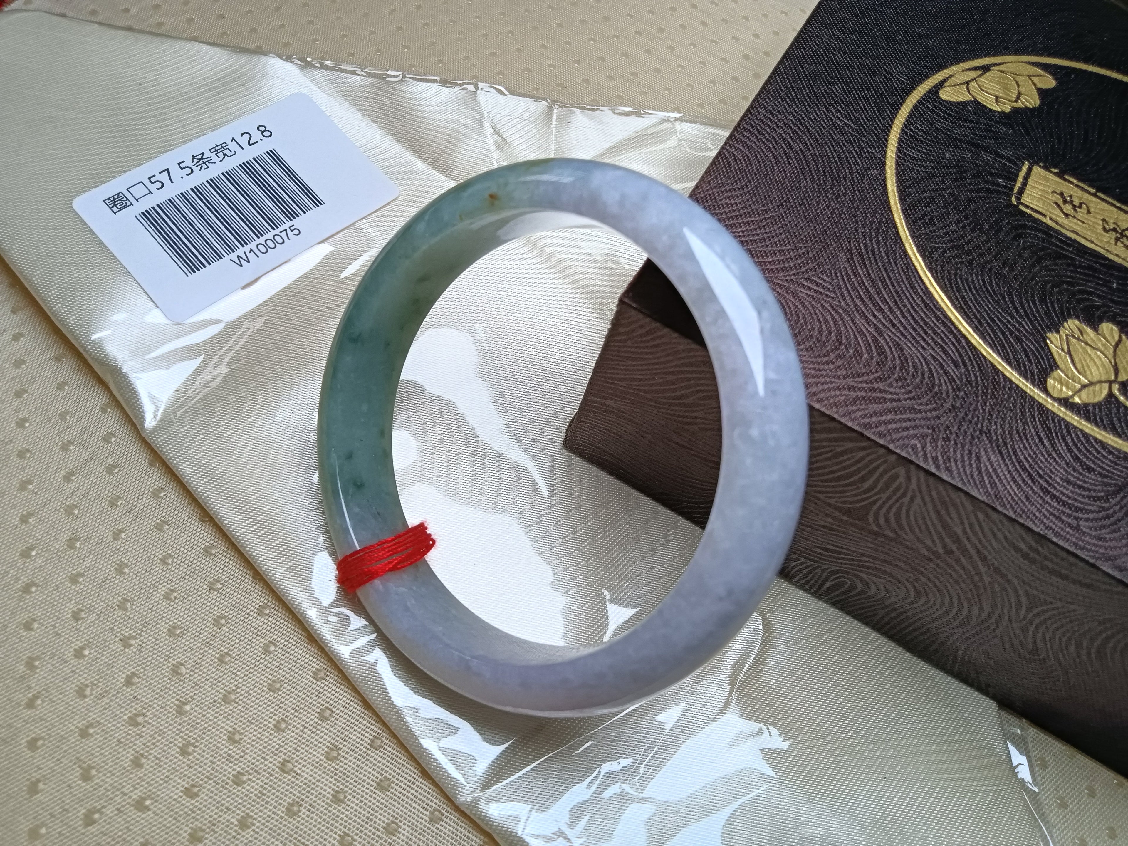 Spring Color Light Lavender mixed Green Natural Jadeite Bangle(Size: 57-58mm)