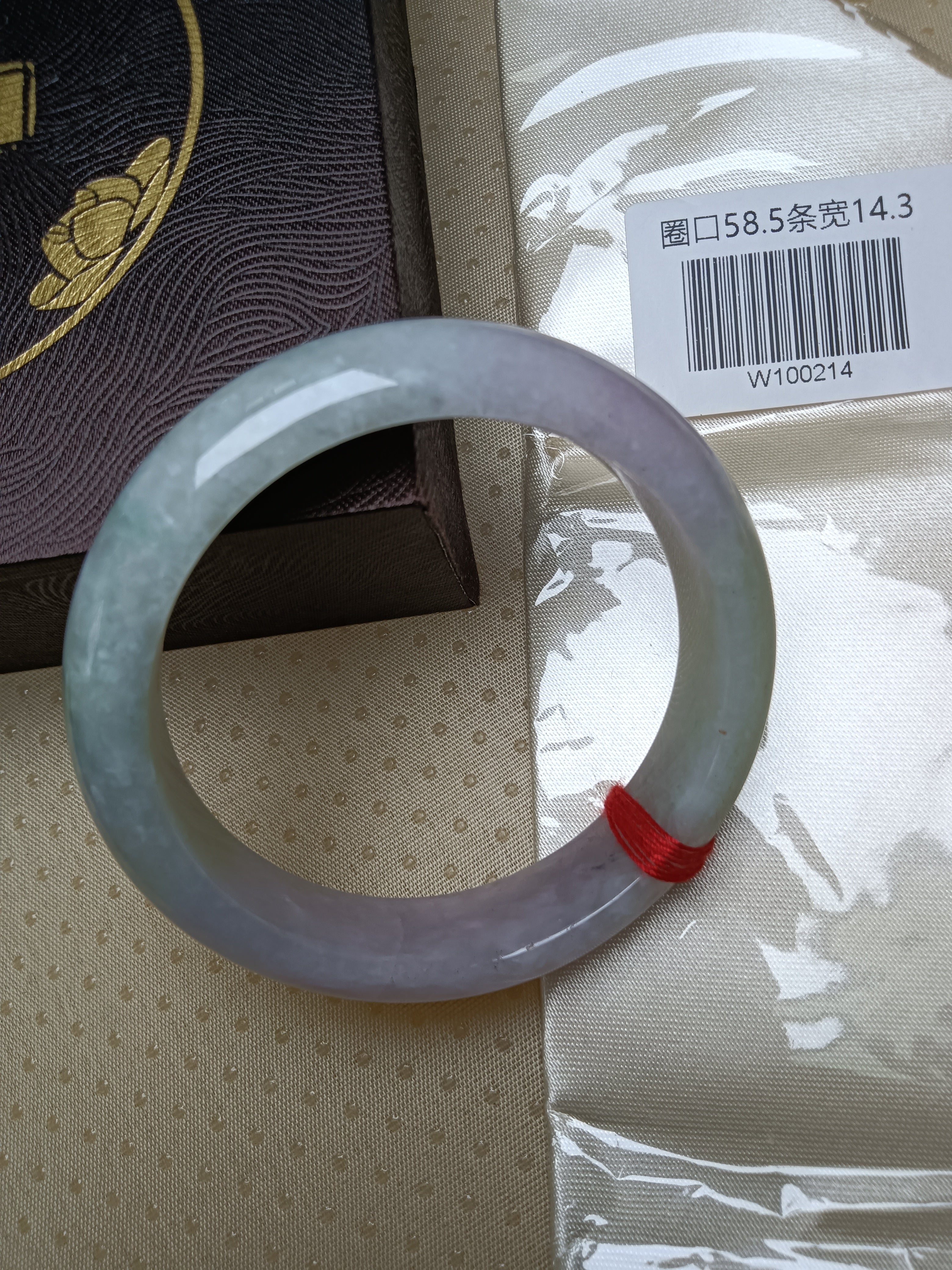 Spring Color Pinkish Lavender and Light Green Natural Type-A Jade Bangle(Size: 58-59mm)