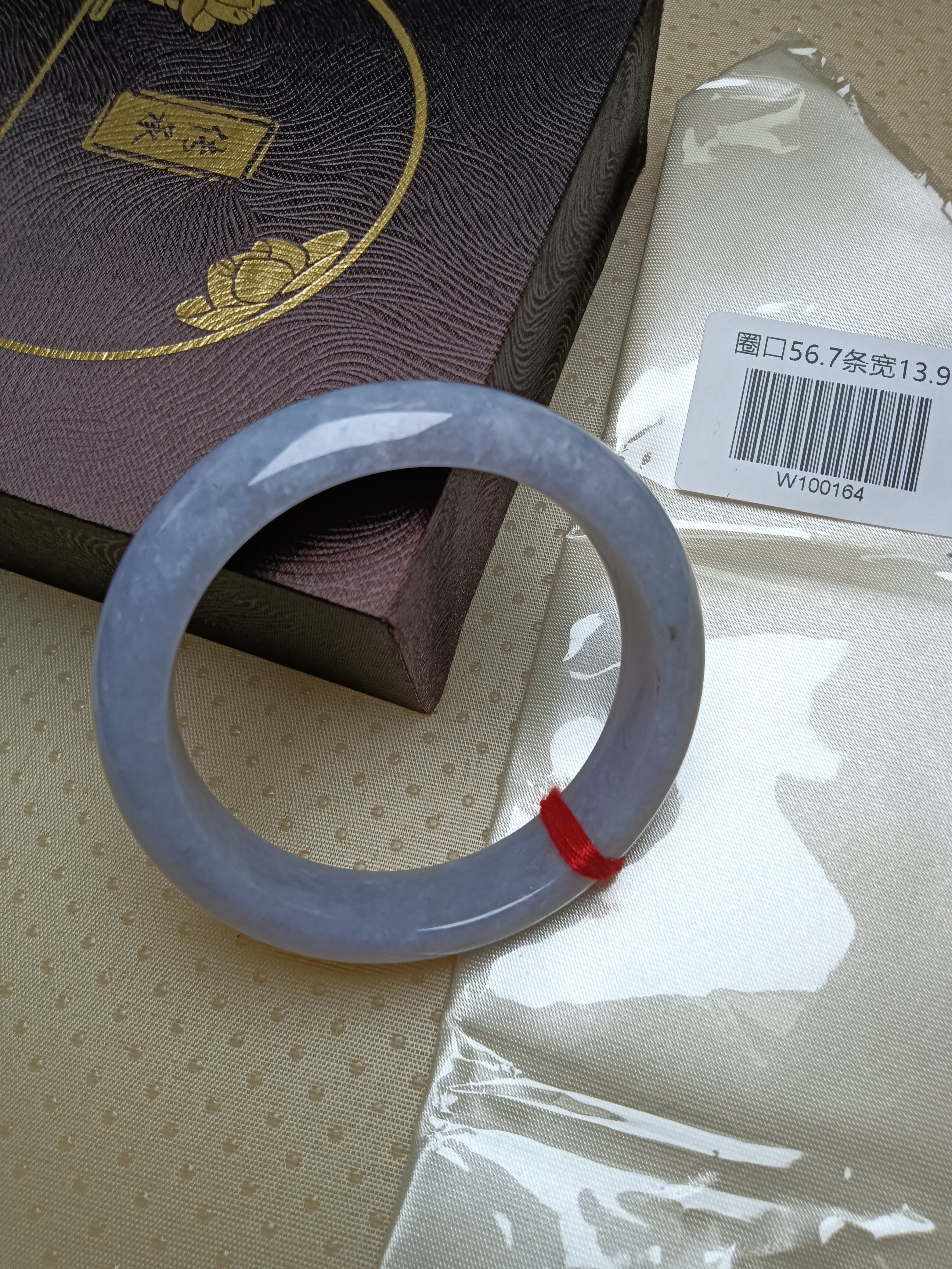Icy Full Light Lavender Natural Jadeite Bangle(Size: 56-57mm)