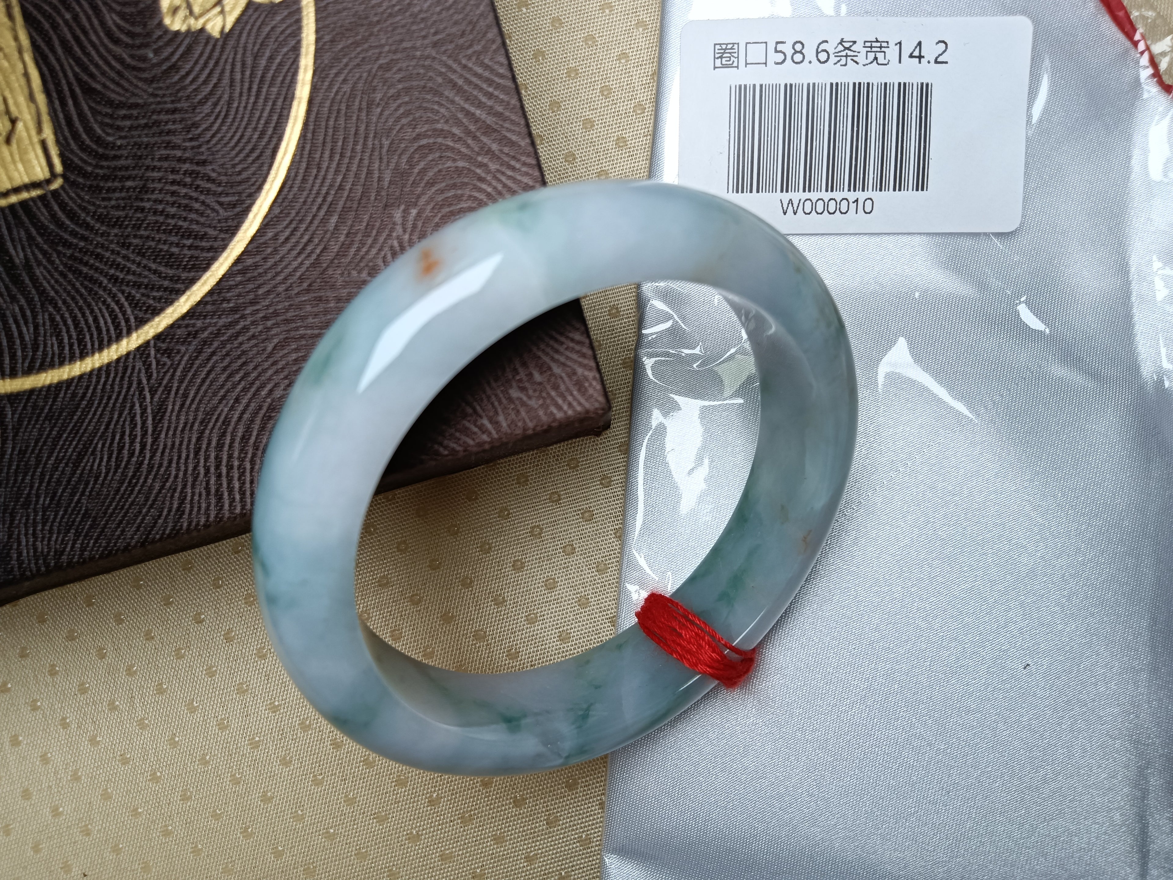 Waterly Light Lavender with Green Floating Flowerand Sajin Natural Jadeite Bangle(Size: 58-59mm)