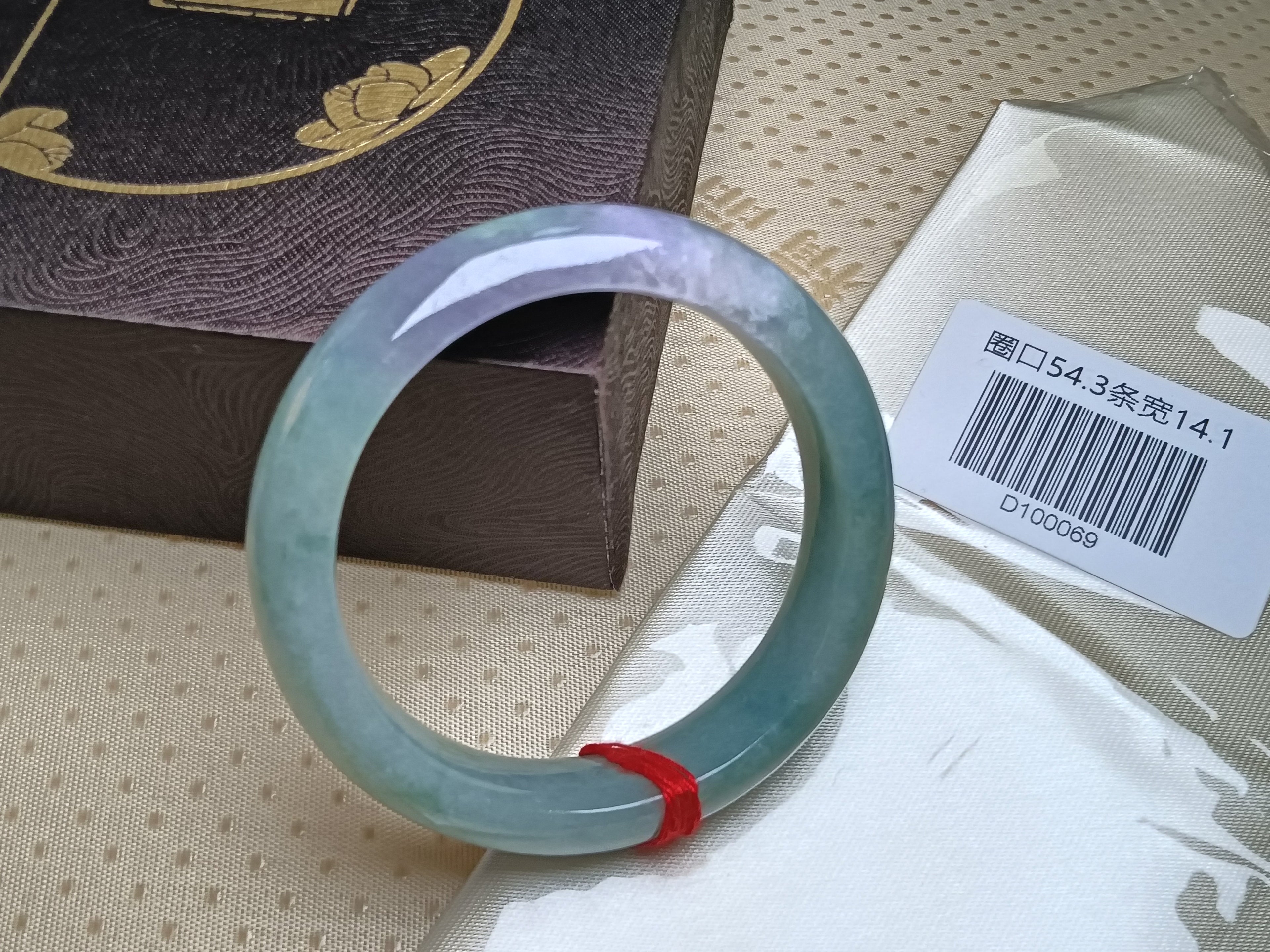 Trasparent Green mixed LavenderBurmese JGIA Certified Jadeite Bangle (Size:54-55mm)