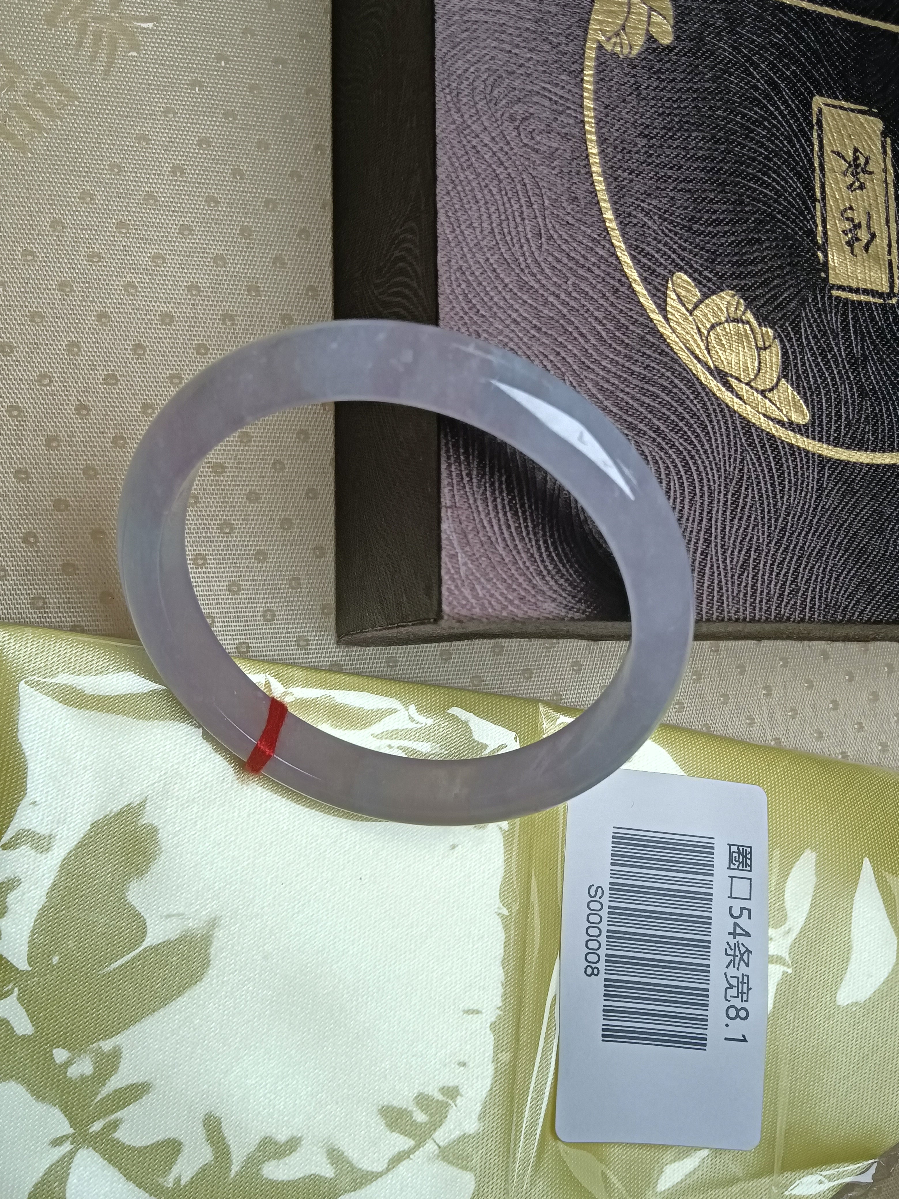 Icy Lavender Natural Burmess Type-A Jadeite Bangles (Size:54mm) #S008