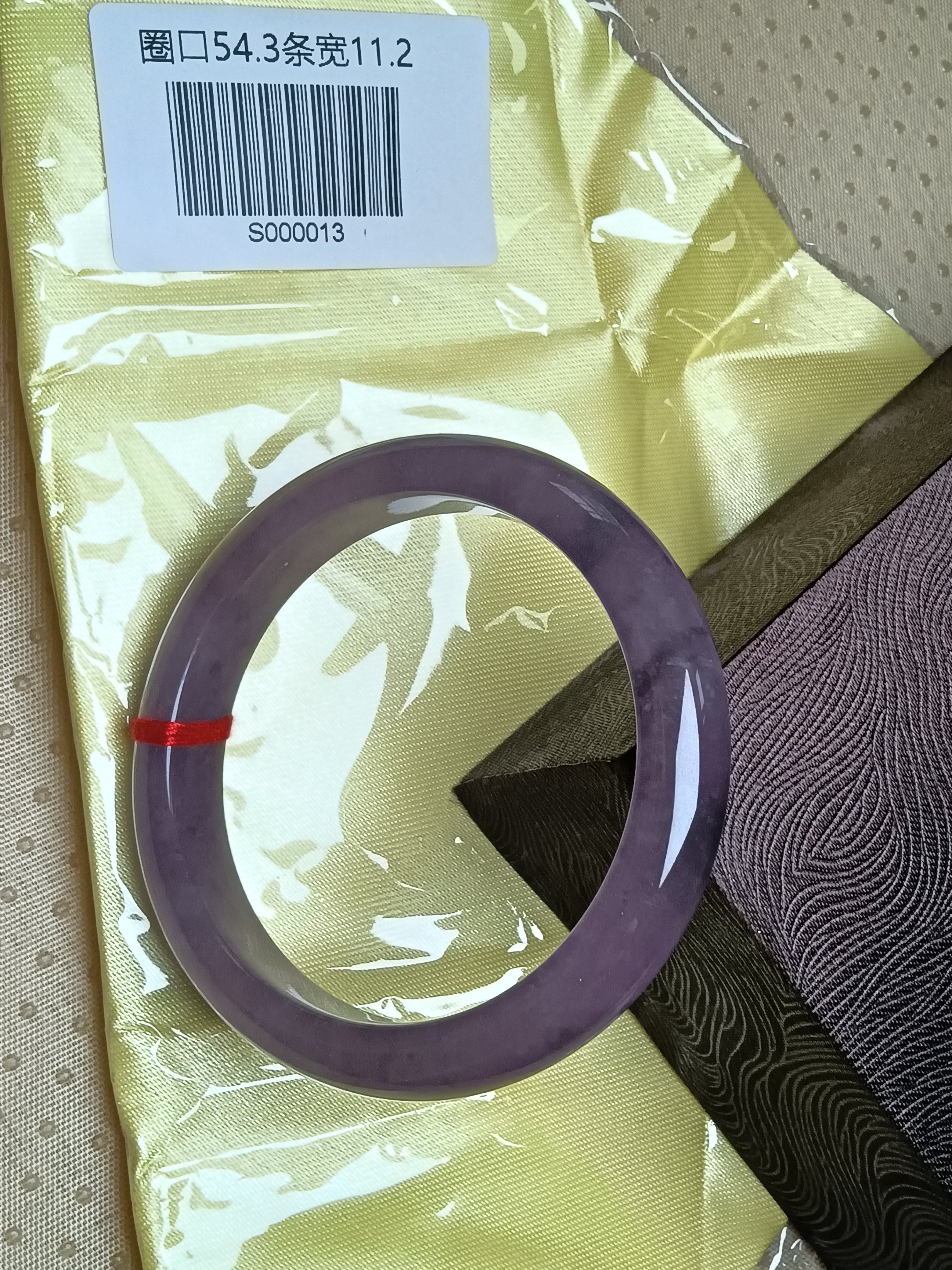 Pure Icy Lavender Natural Burmess Type-A Jadeite Bangles (Size:54.3mm) #S013