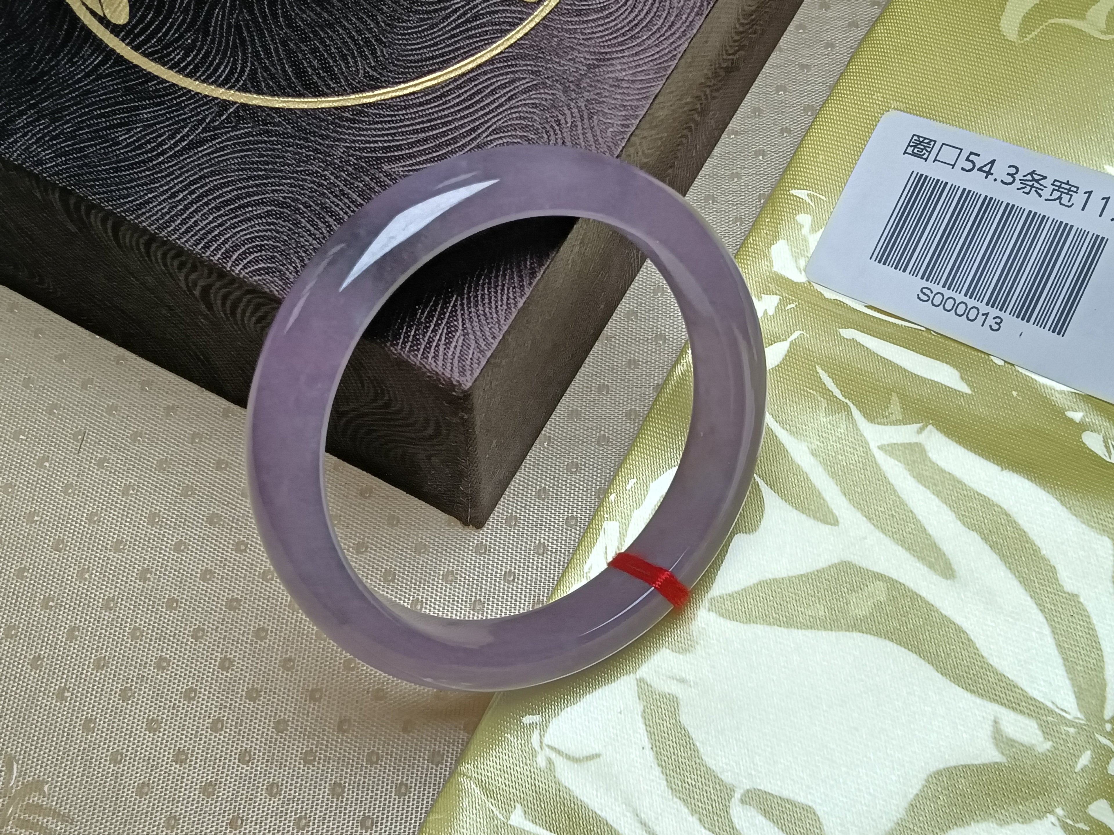 Pure Icy Lavender Natural Burmess Type-A Jadeite Bangles (Size:54.3mm) #S013