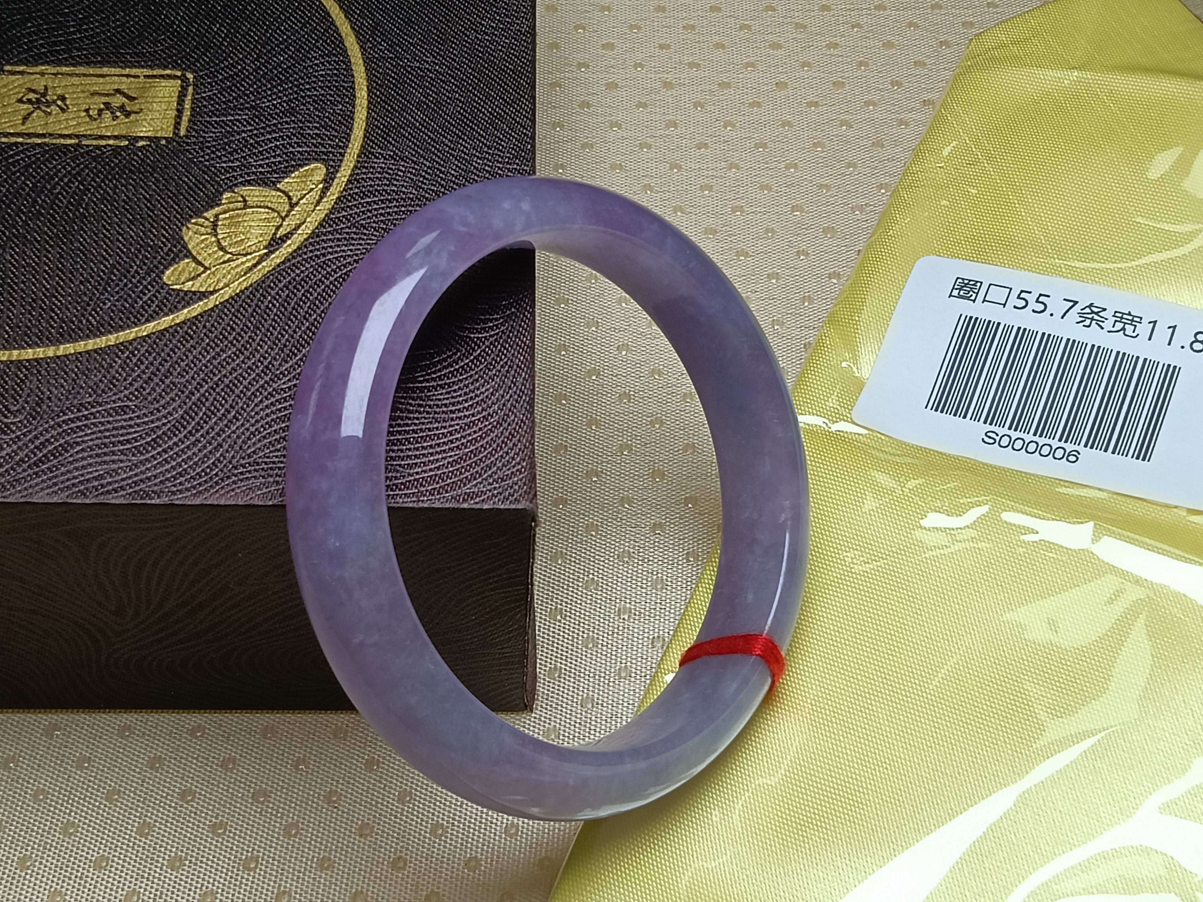 Clear Icy Full Lavender Natural Burmess Type-A Jadeite Bangles (Size:55-56mm) #S006