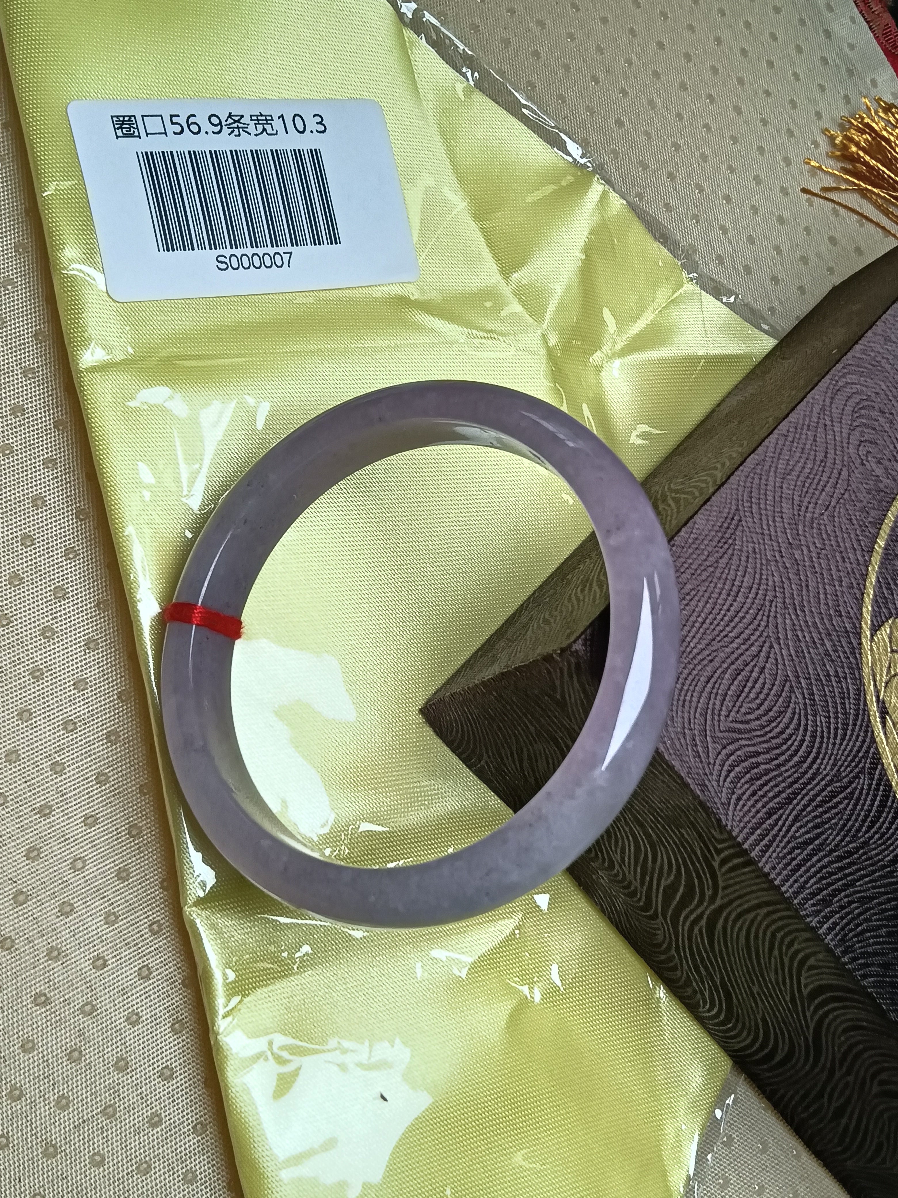 Silky Icy Lavender Natural Burmess Type-A Jadeite Bangles (Size:56-57mm) #S007