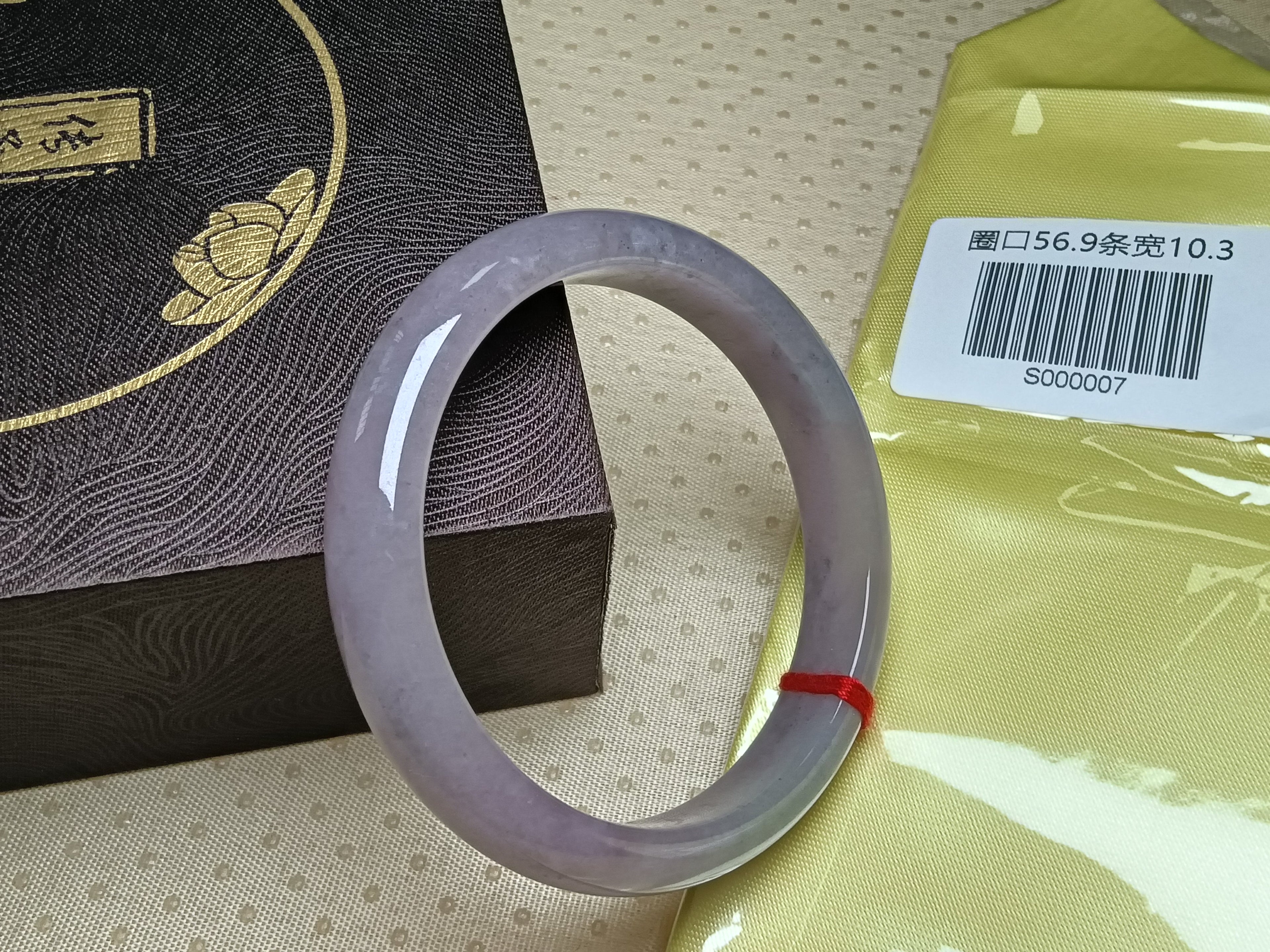 Silky Icy Lavender Natural Burmess Type-A Jadeite Bangles (Size:56-57mm) #S007