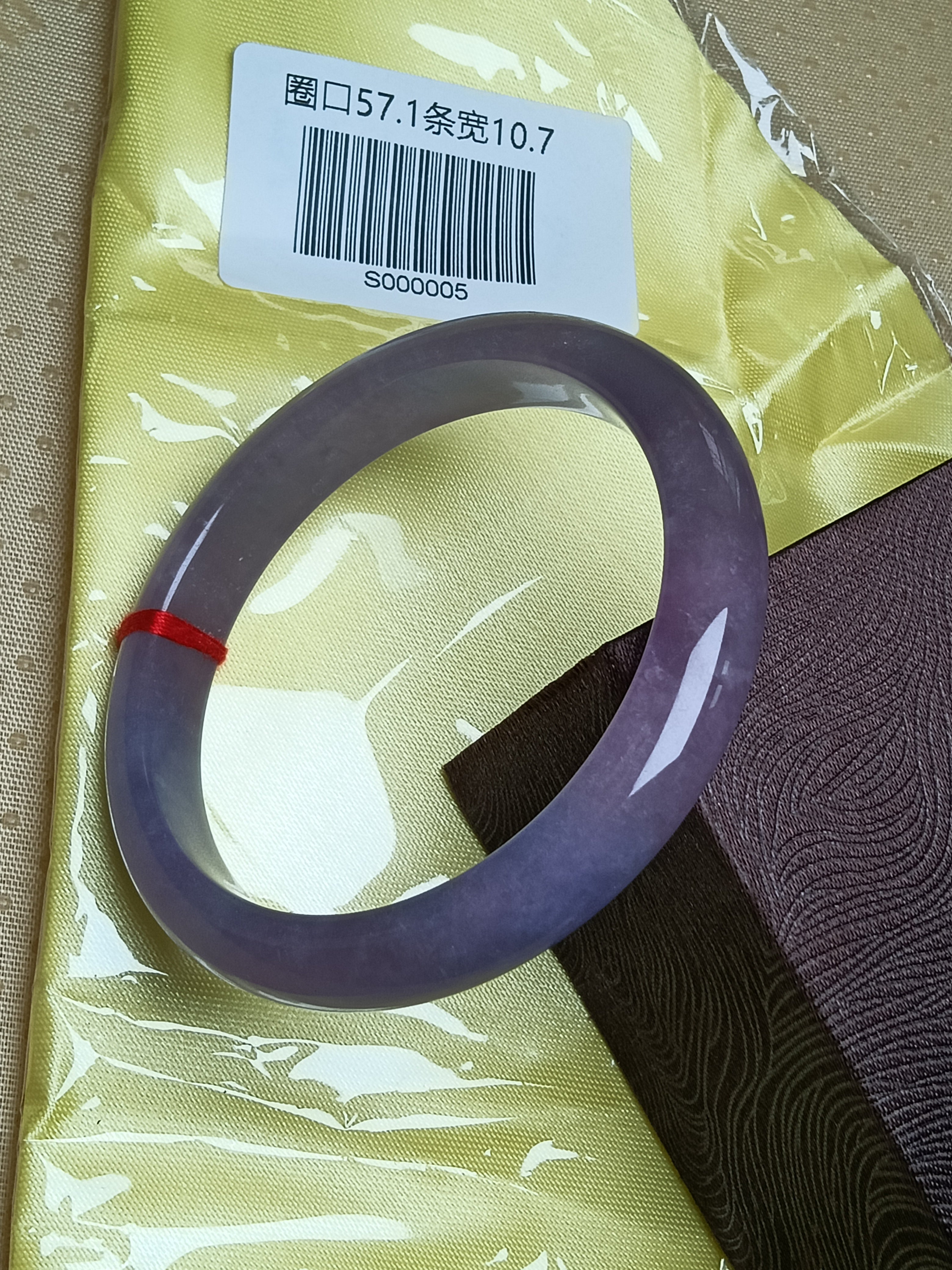 Buttery Full Lavender Natural Burmess Type-A Jadeite Bangles (Size:56-57mm) #S005