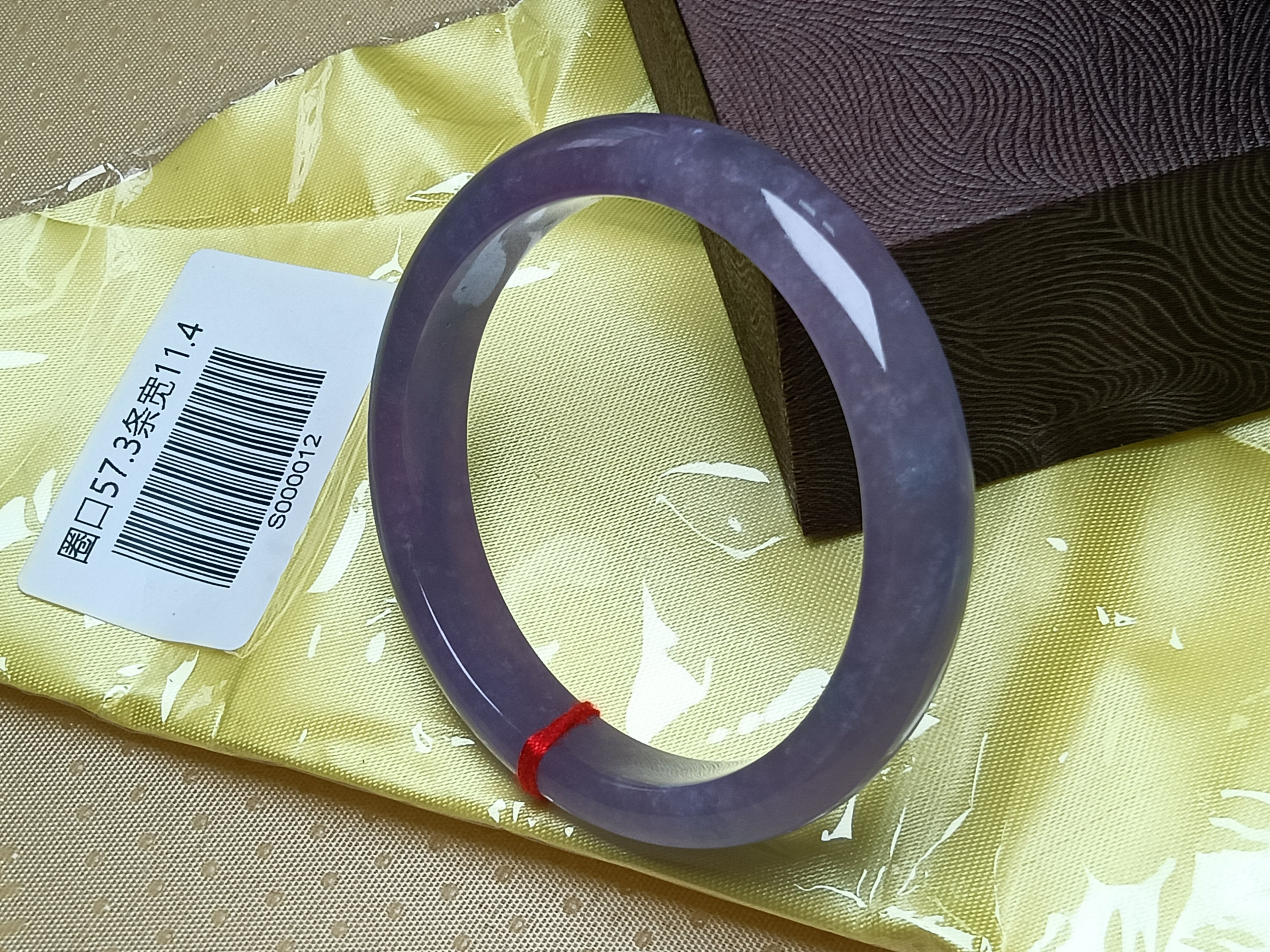 Transparent Uniform Lavender Natural Burmess Type-A Jadeite Bangles (Size:56-57mm) #S012