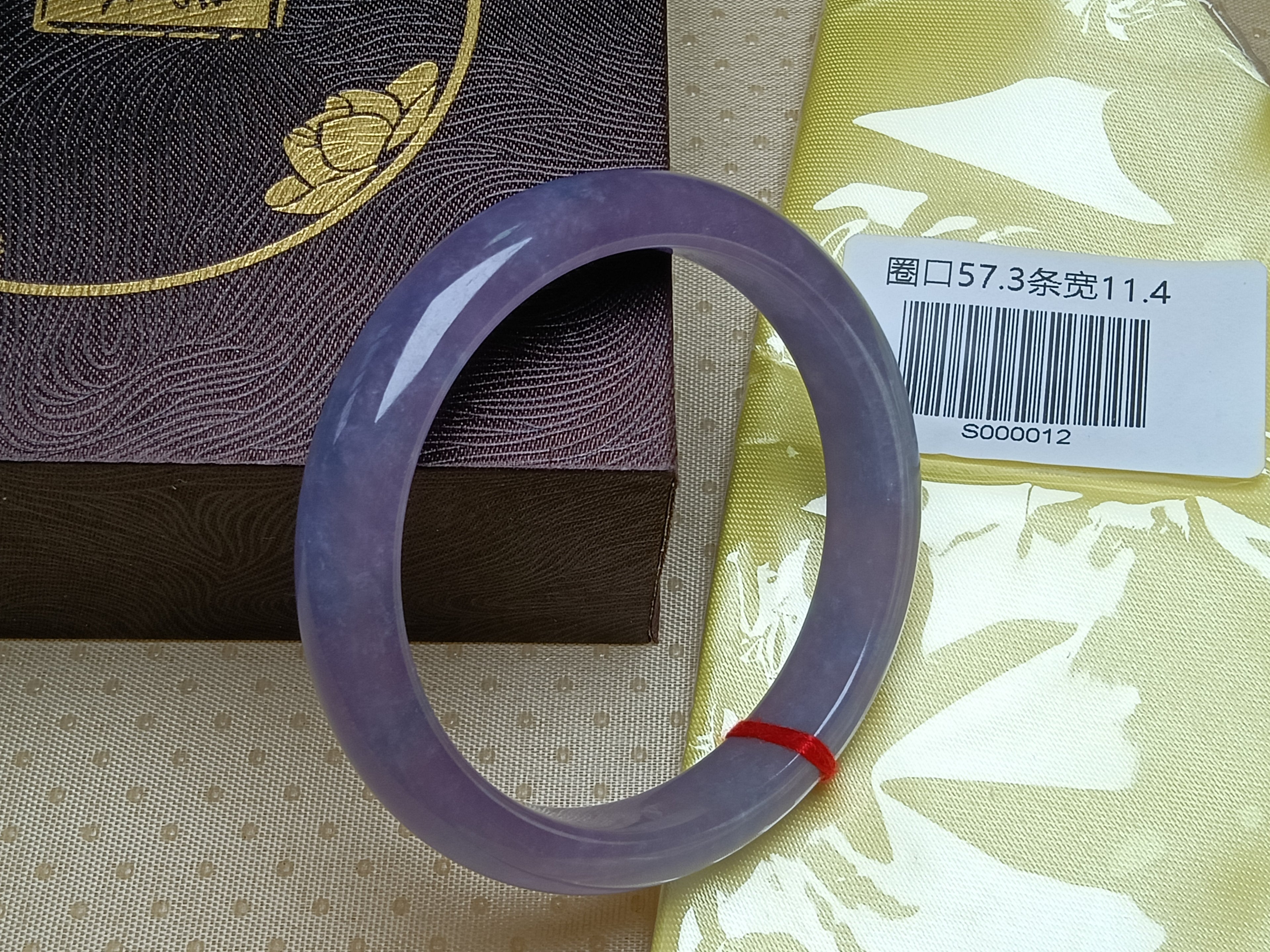 Transparent Uniform Lavender Natural Burmess Type-A Jadeite Bangles (Size:56-57mm) #S012