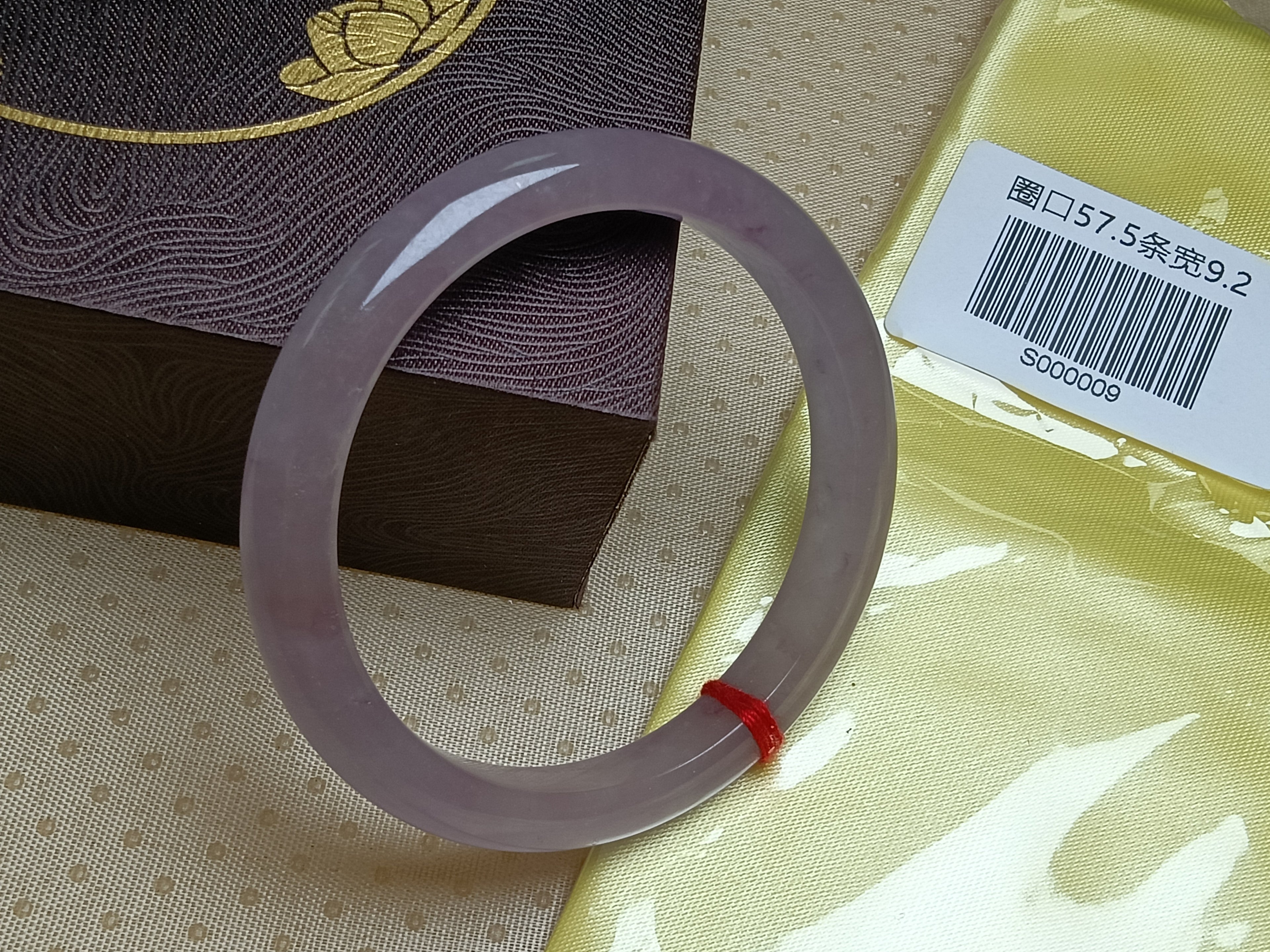 Oily Lavender Natural Burmess Type-A Jadeite Bangles (Size:57-58mm) #S009