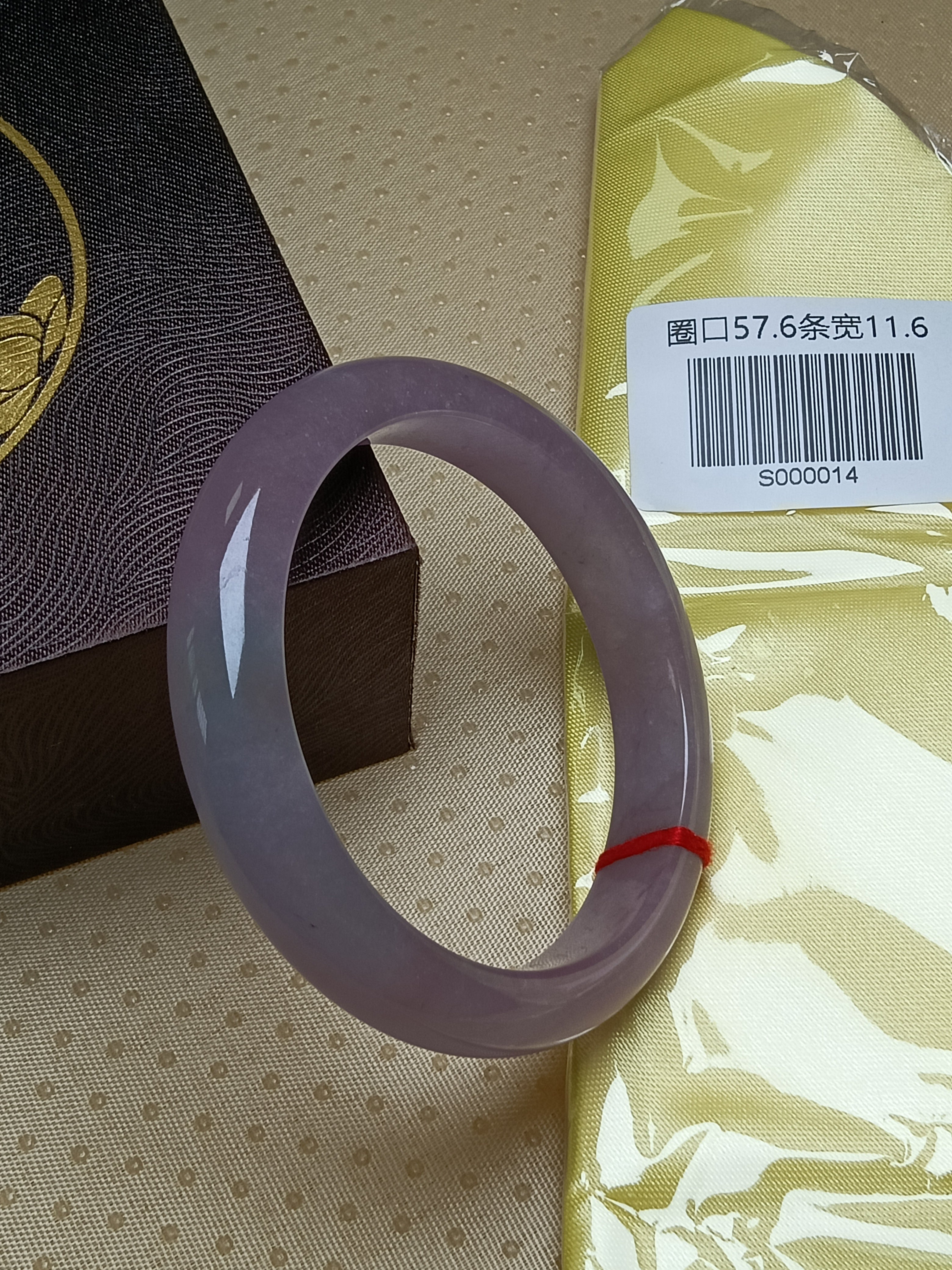 Transparent & Clear Lavender Natural Burmess Type-A Jadeite Bangles (Size:57-58mm) #S014