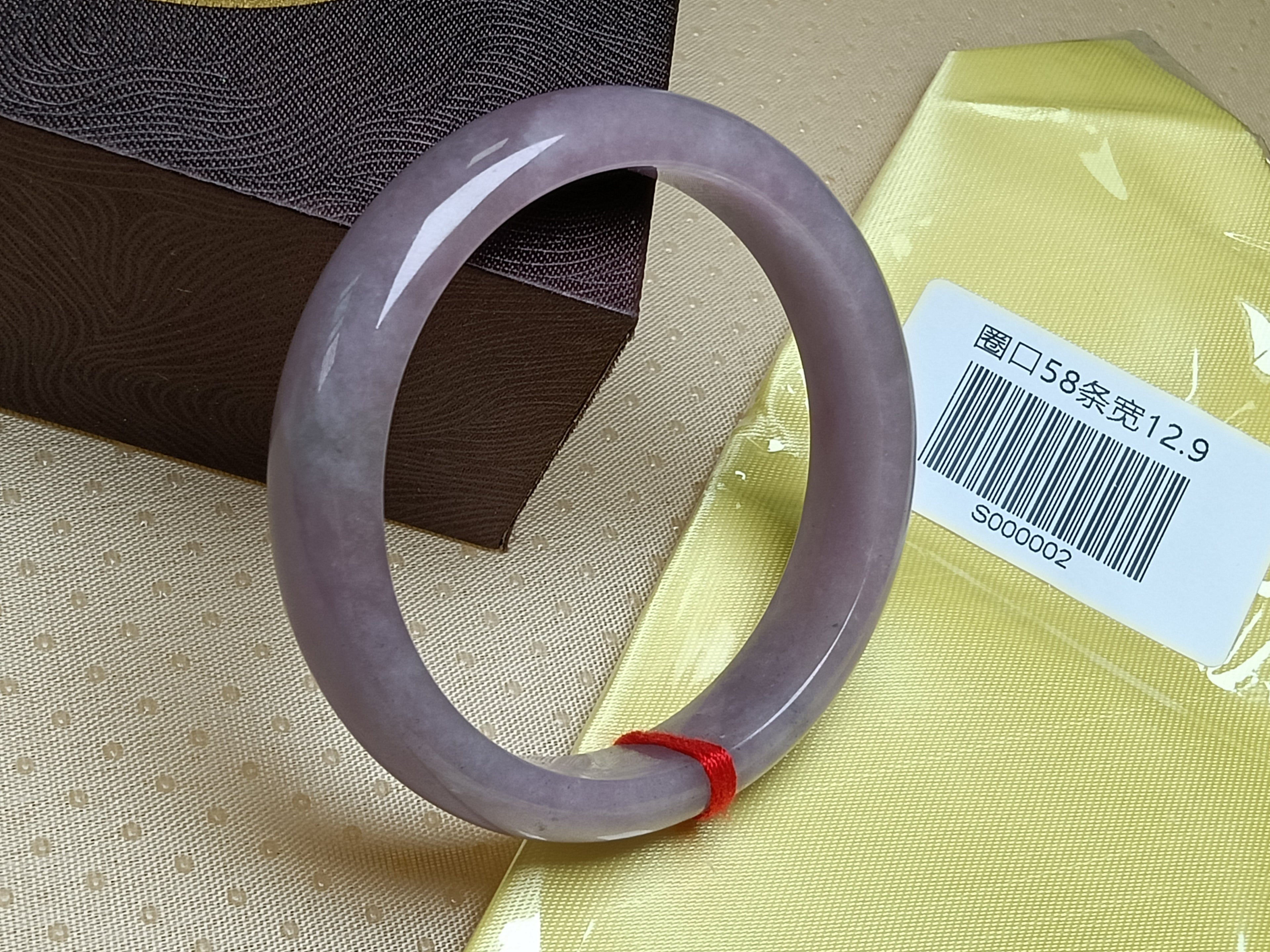 Icy & Watery Lavender Natural Burmess Type-A Jadeite Bangles (Size:58mm) #S002