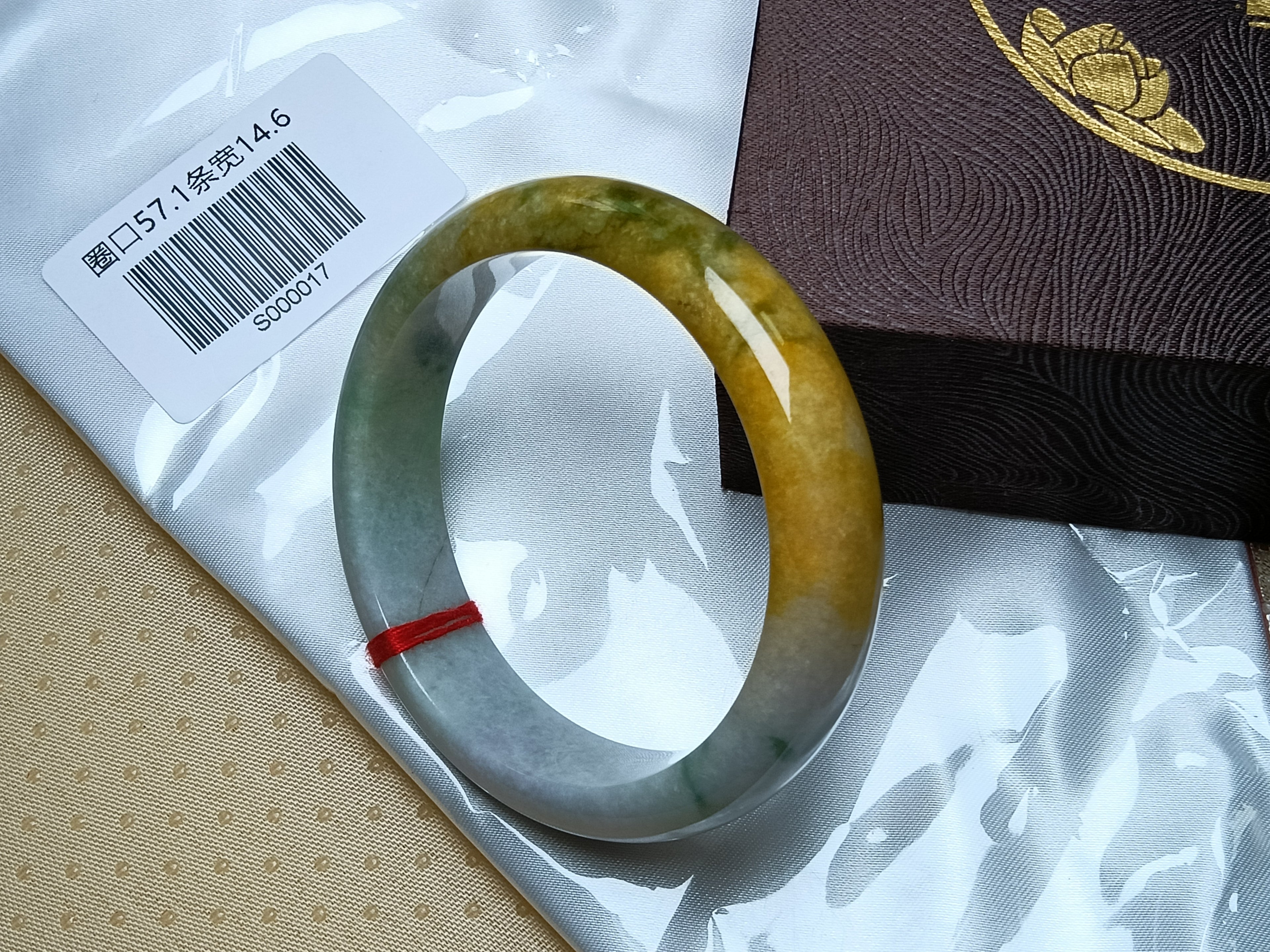 Icy Apple Green & White Yellow-Brown Patches Burmess Grade A Jadeite Bracelets (Size:57mm) #S017