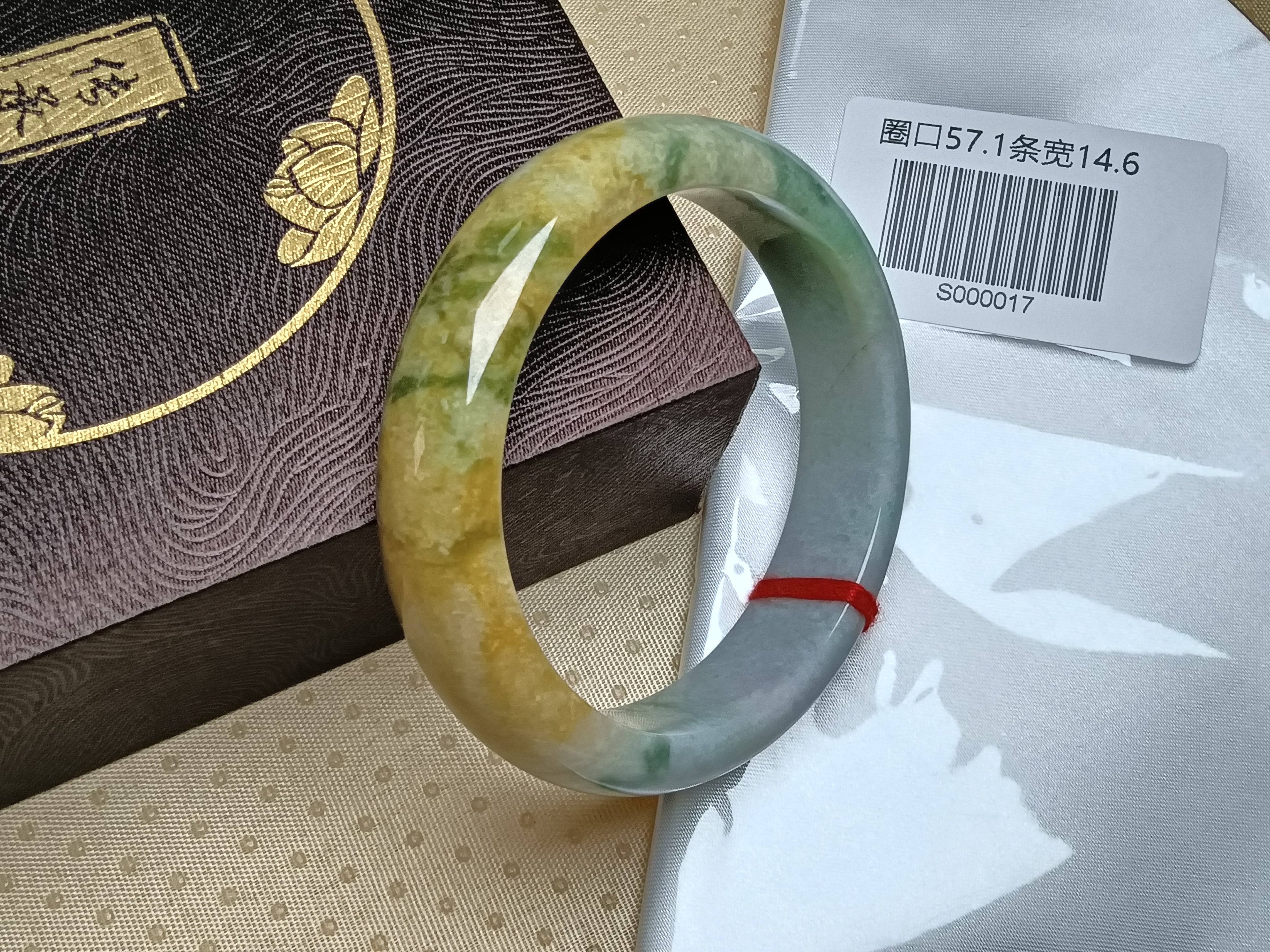 Icy Apple Green & White Yellow-Brown Patches Burmess Grade A Jadeite Bracelets (Size:57mm) #S017