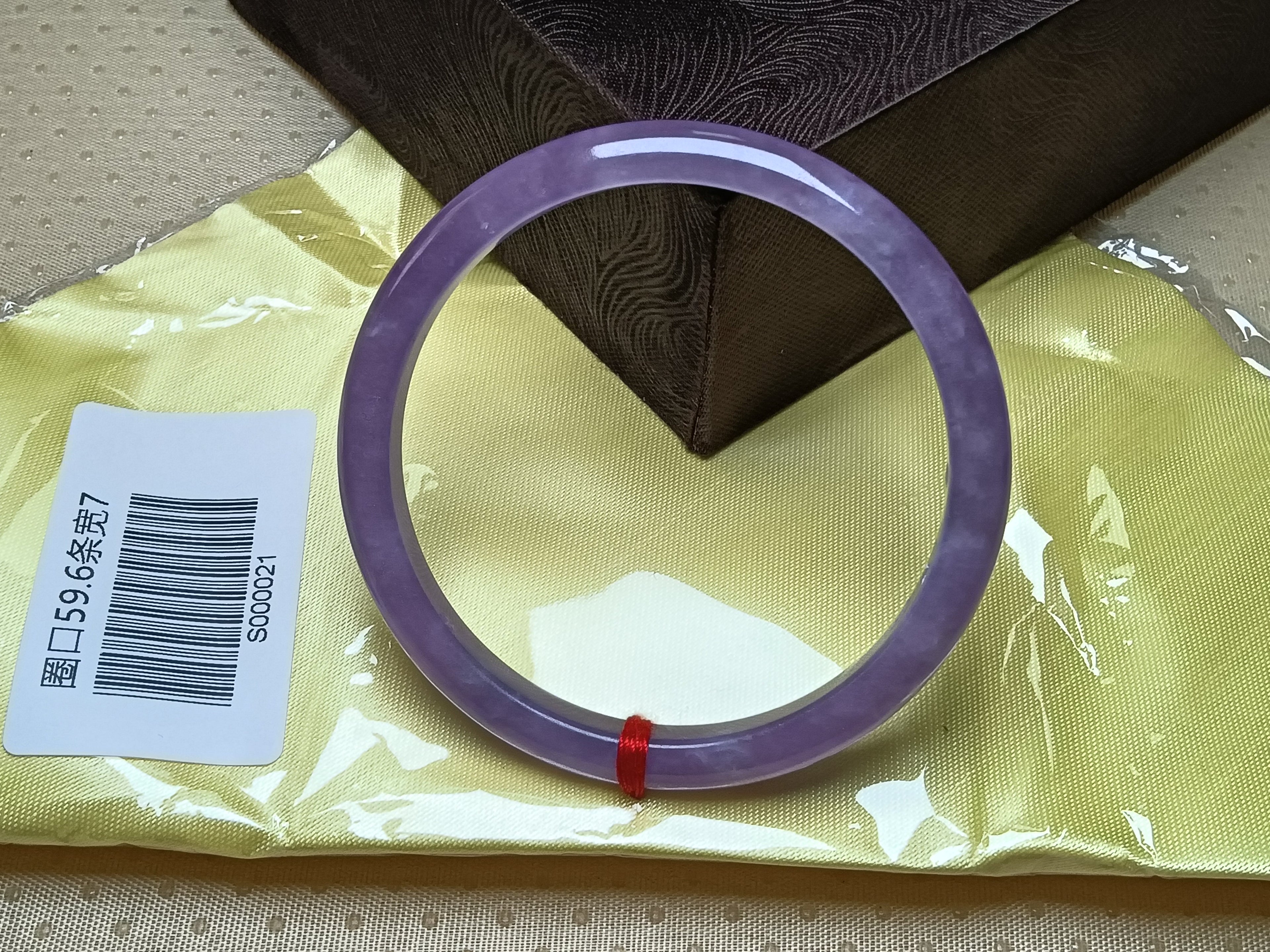 Shiny Transparent  Lavender Natural Burmess Type-A Jadeite Bangles (Size:59-60mm) #S021