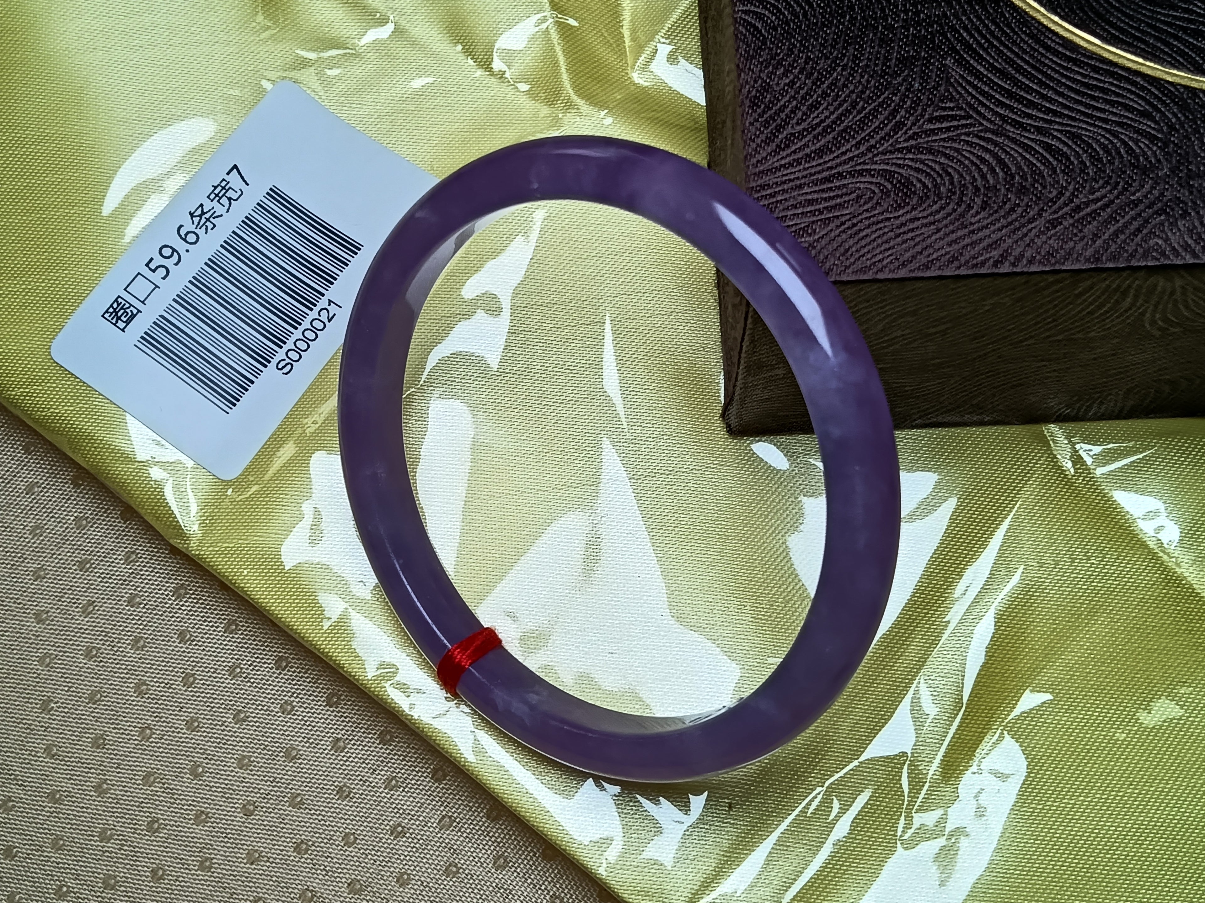 Shiny Transparent  Lavender Natural Burmess Type-A Jadeite Bangles (Size:59-60mm) #S021