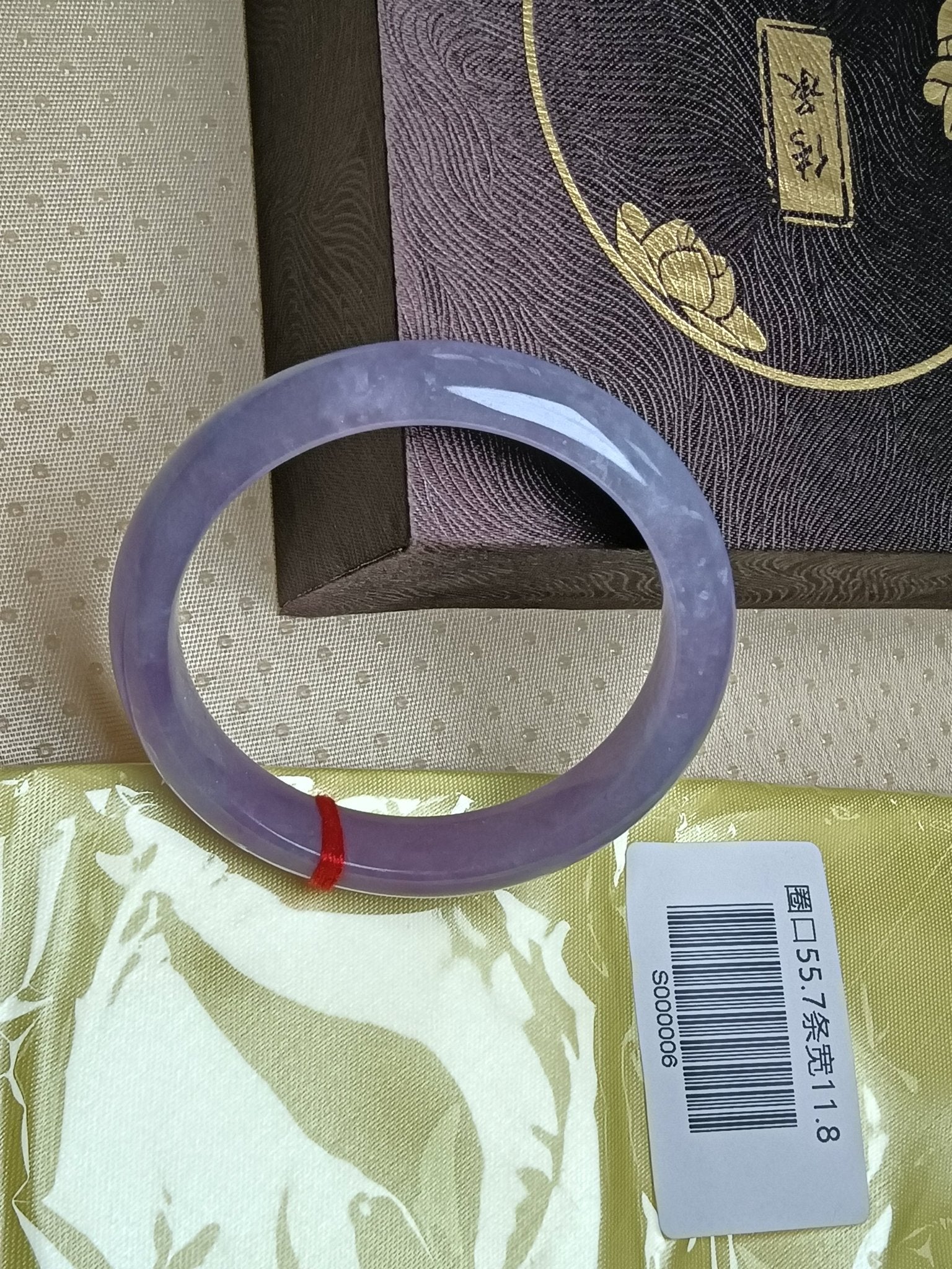 Clear Icy Full Lavender Natural Burmess Type - A Jadeite Bangles (Size:55 - 56mm) S006 - Jadeite Ding