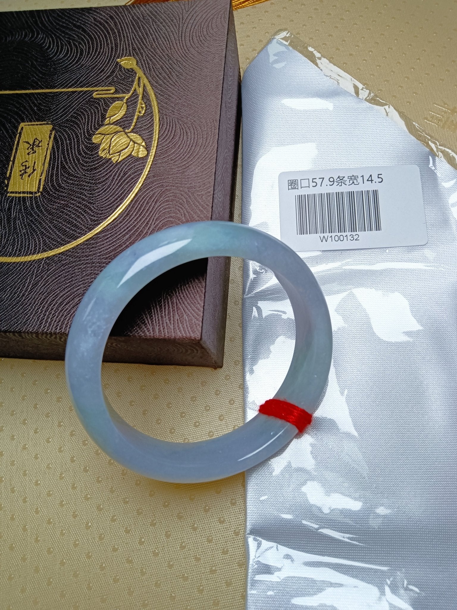 Lavender mixed Green Type A Jade Burmess Jadeite Bracelet (SIZE:57 - 58mm) - Jadeite Ding