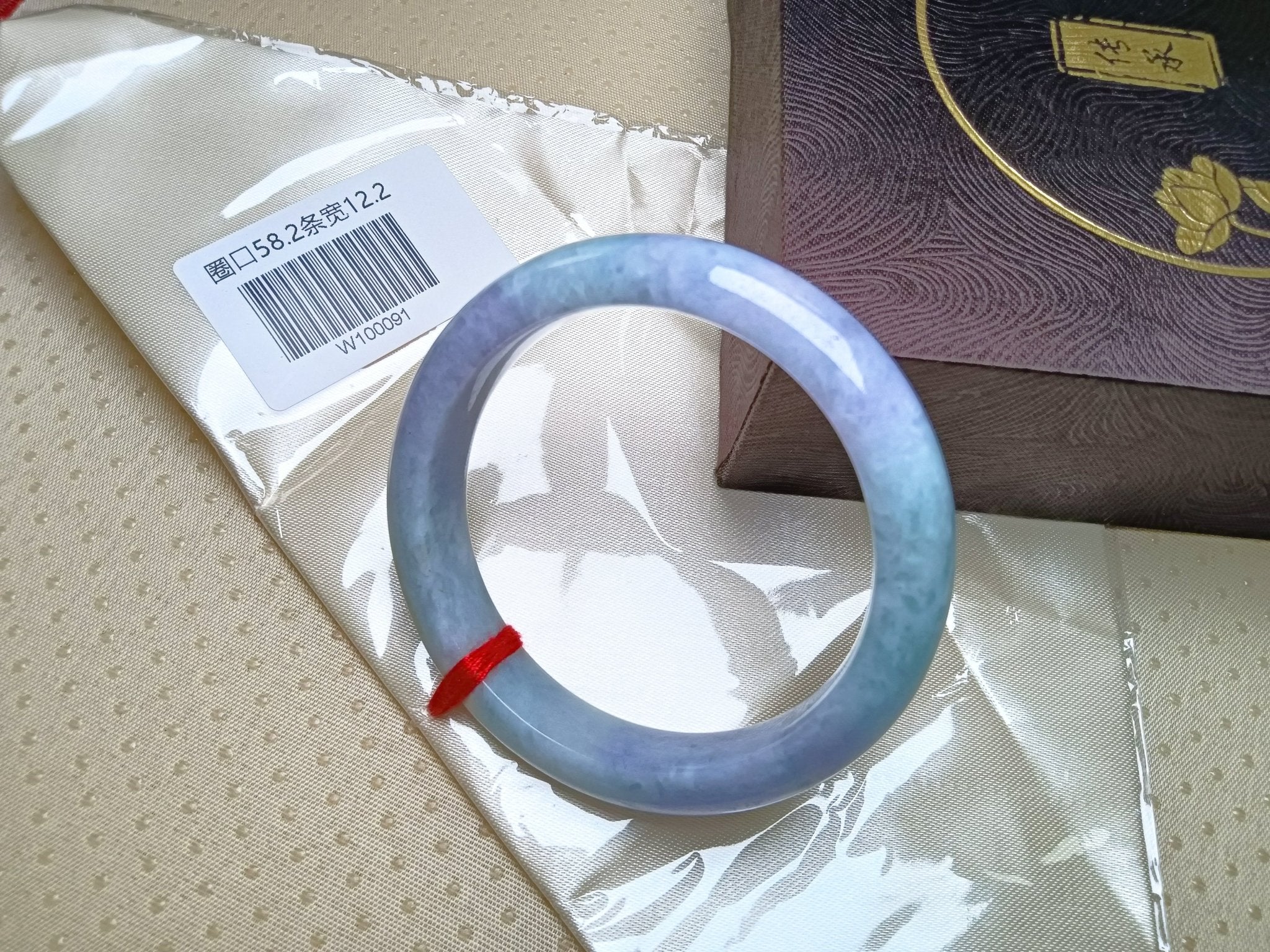 Lavender mixed Green Type A Jade Burmess Jadeite Bracelet (SIZE:57 - 58mm) - Jadeite Ding