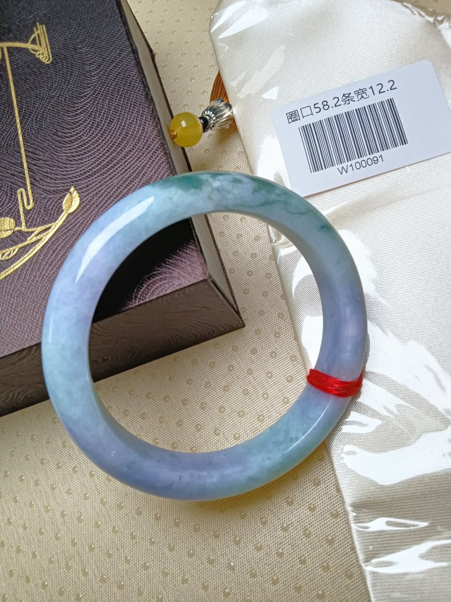 Lavender mixed Green Type A Jade Burmess Jadeite Bracelet (SIZE:57 - 58mm) - Jadeite Ding