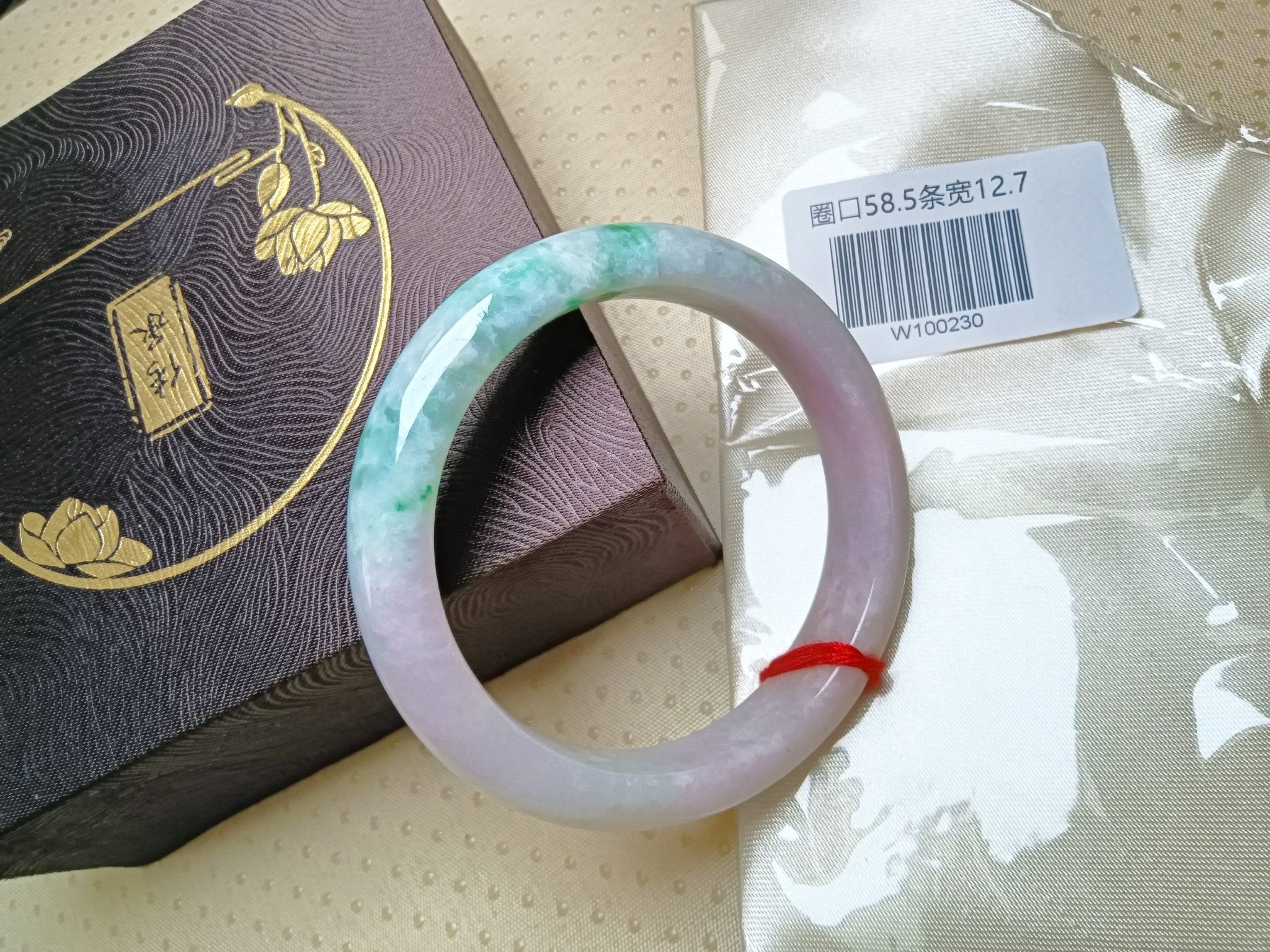 Light Green & Lavender "Traditional Full - Round" Jadeite Bracelet (SIZE:58 - 59mm) - Jadeite Ding